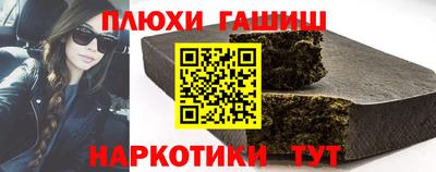 гидропоника Чебаркуль