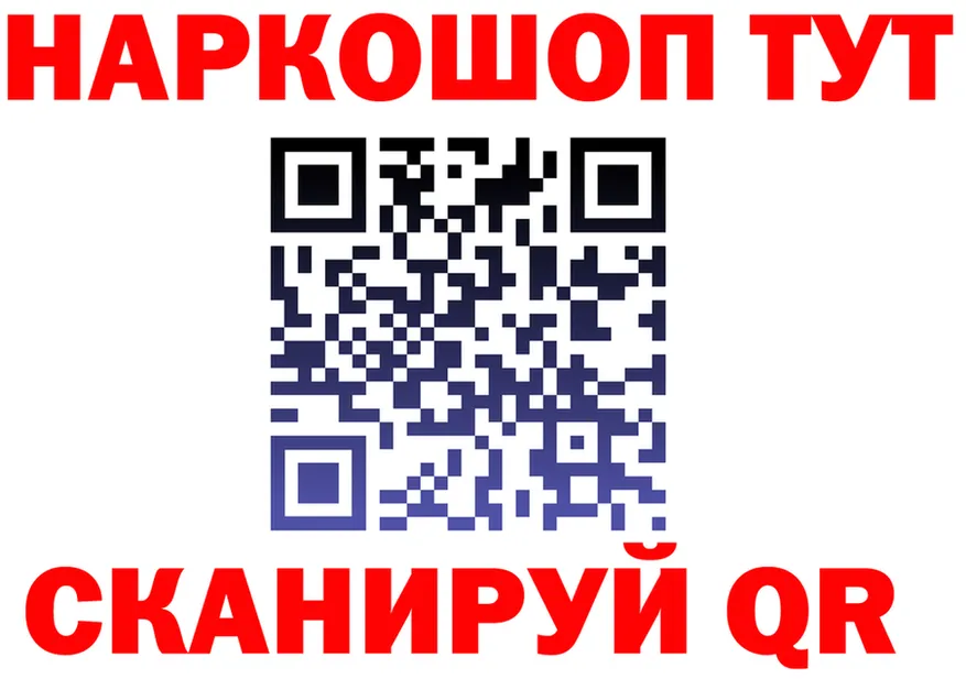 A-PVP СК ТОР площадка гидра Барнаул