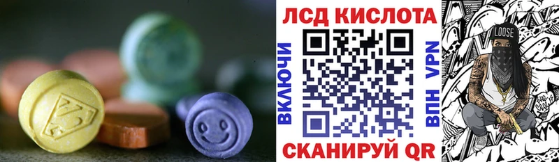 даркнет сайт  маркетплейс клад  ЛСД экстази ecstasy  Барнаул 