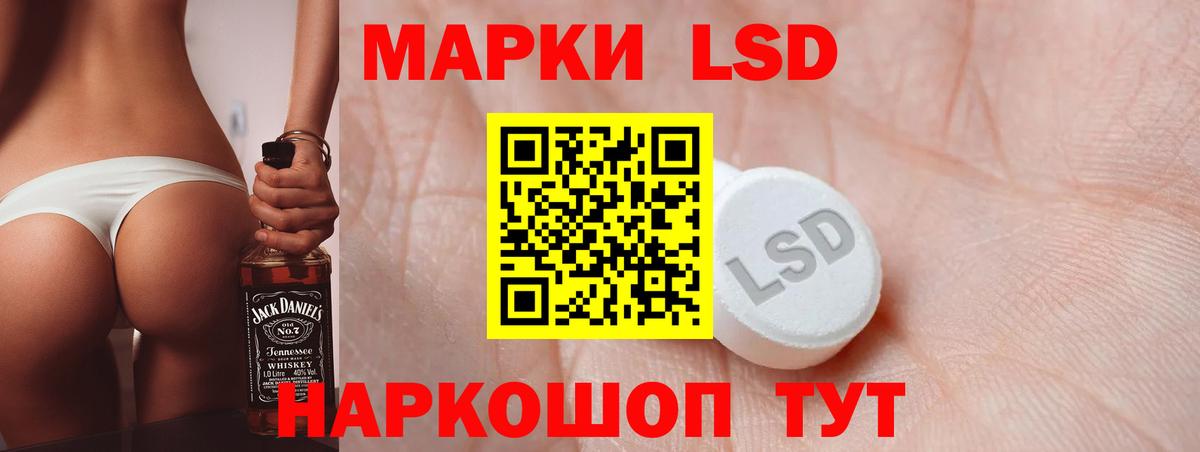 Барнаул  Лсд 25 экстази ecstasy  Вход с VPN 