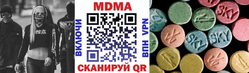 купить   shop формула  MDMA VHQ  Барнаул 