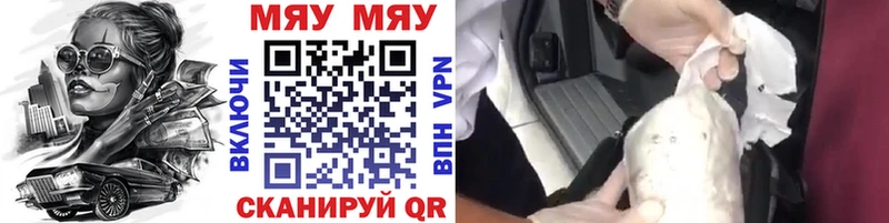 Мефедрон VHQ  Барнаул 
