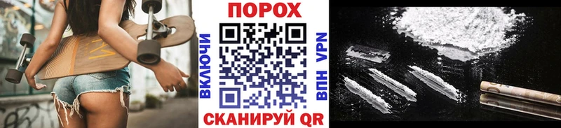 Первитин Methamphetamine купить наркотик Барнаул