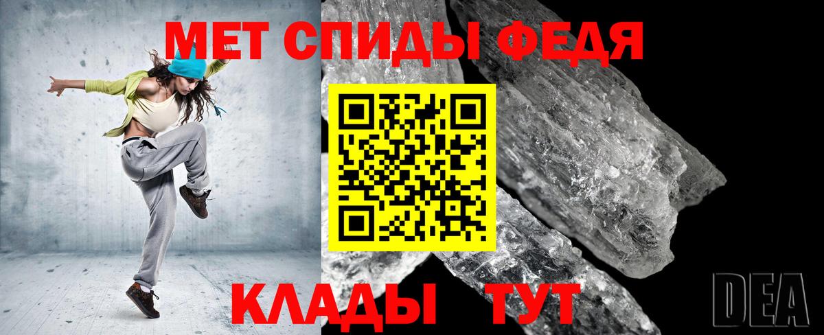 Первитин витя  Вход с VPN  Барнаул 