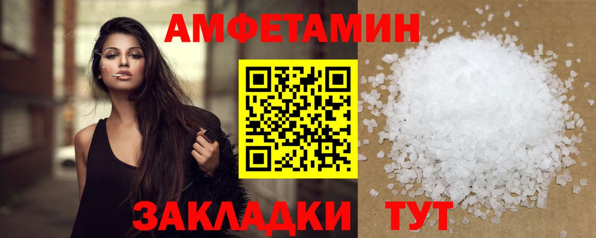 Первитин Декстрометамфетамин 99.9% Барнаул
