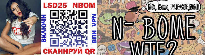 Марки NBOMe 1,5мг  KRAKEN   Барнаул 