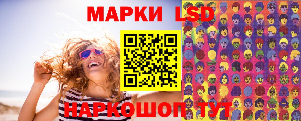Марки NBOMe 1500мкг Барнаул