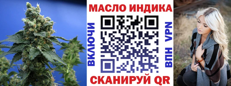 ТГК вейп  OMG вход  Барнаул 